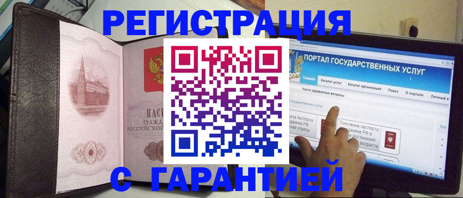 найти адрес прописки в Астрахани